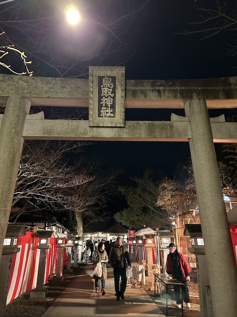 鳥取神社2