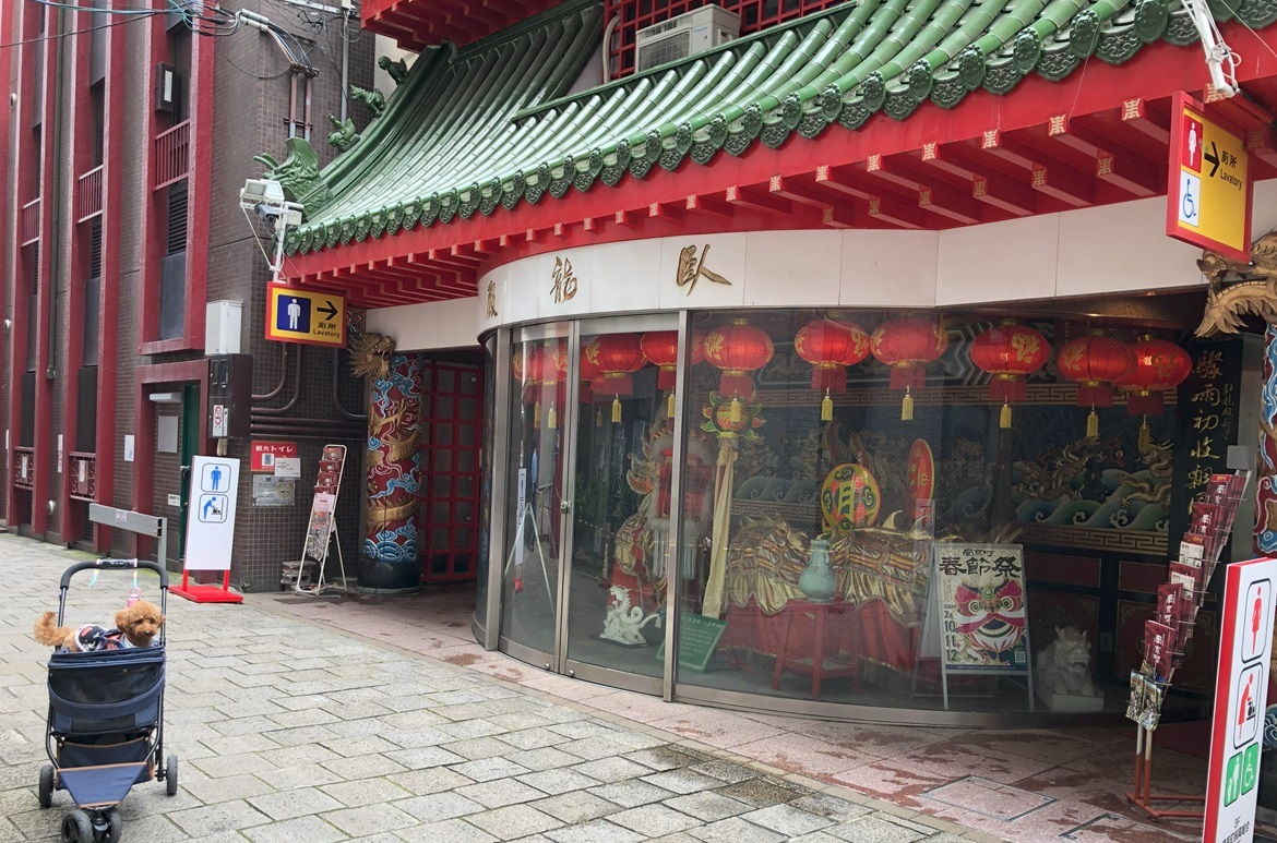 南京町トイレ臥龍殿