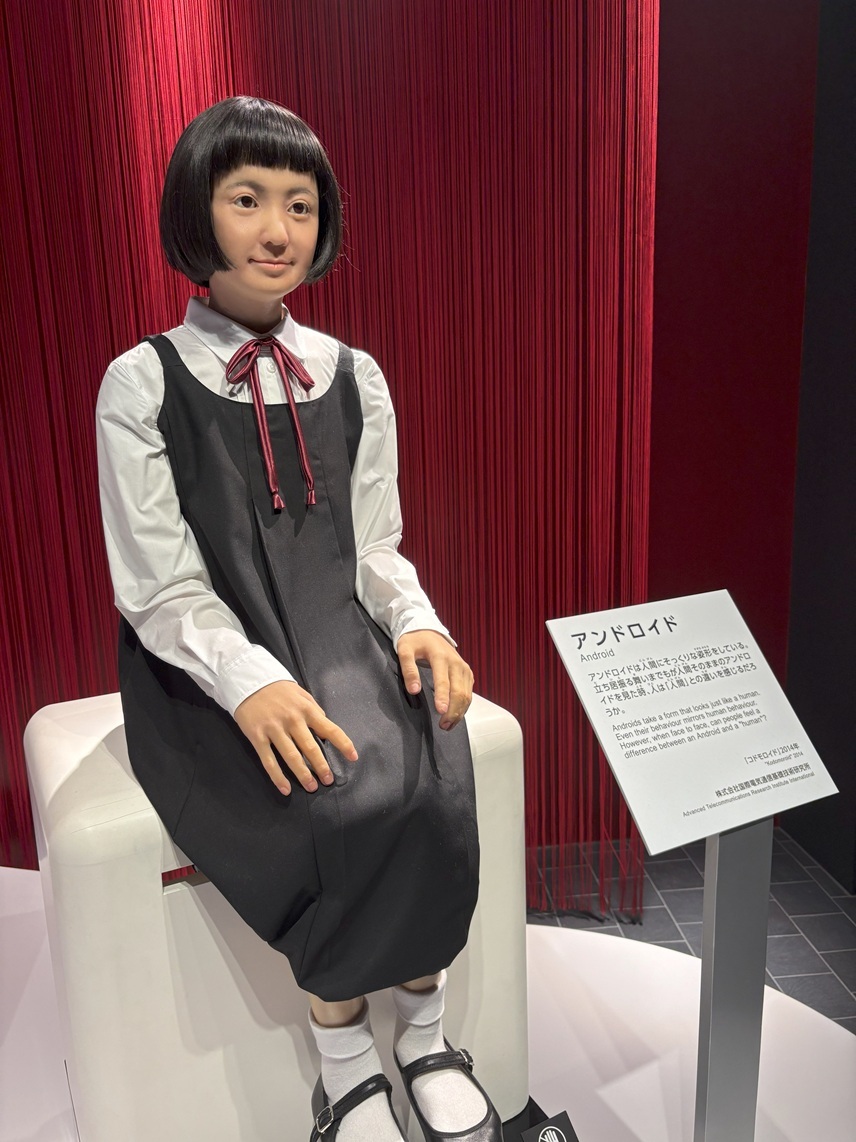 アンドロイド