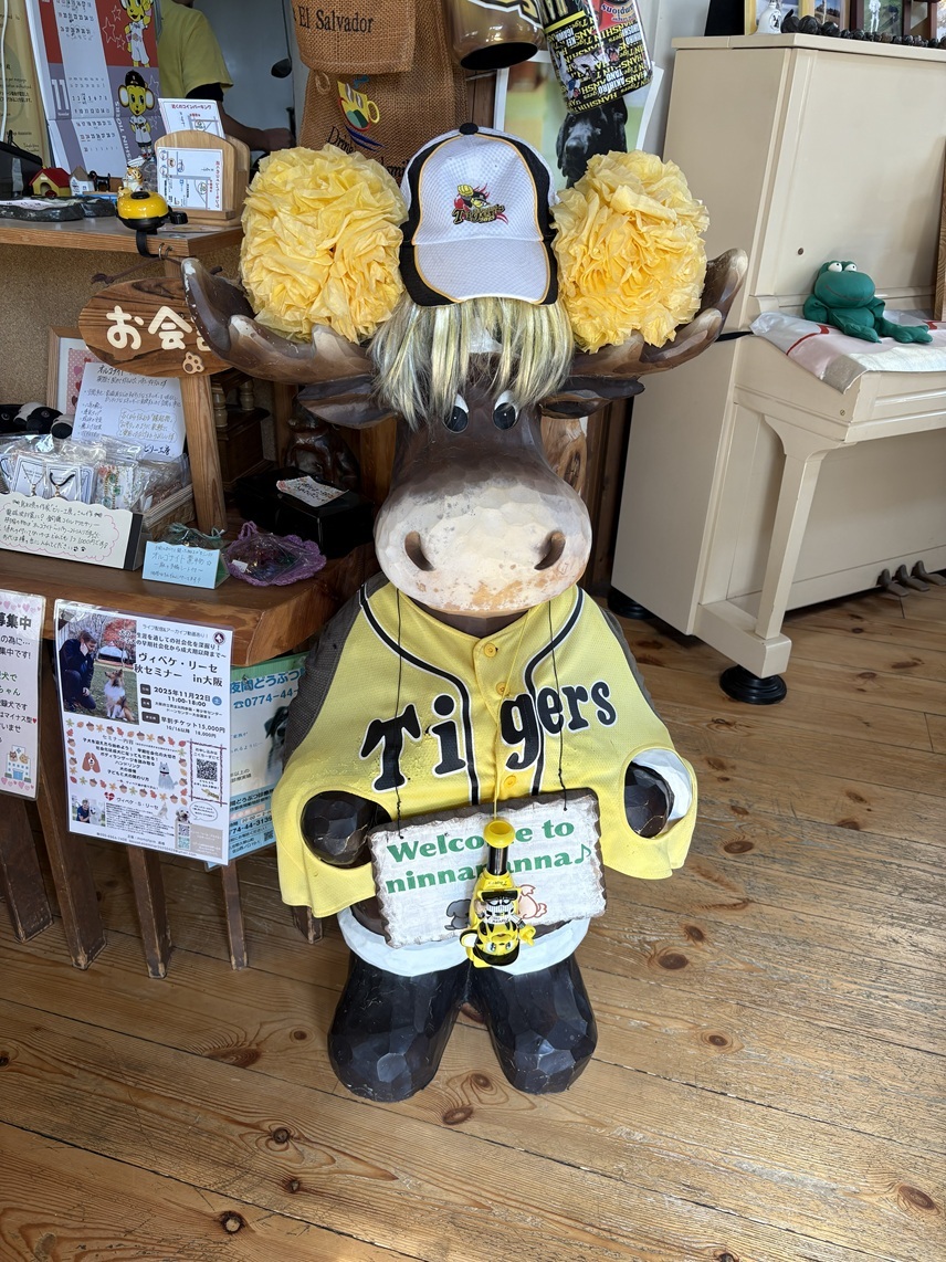 京都宇治　ドッグカフェ　看板